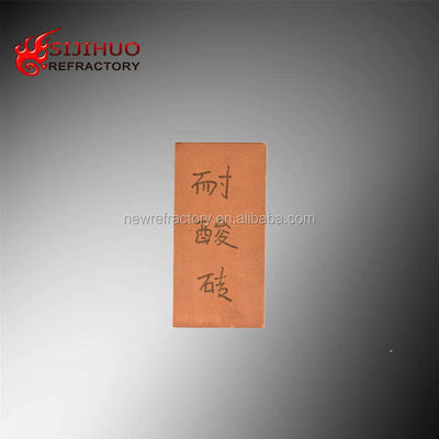 50%~65% SiO2 含有 煙突隔熱用 酸耐性 耐火性 レンガ